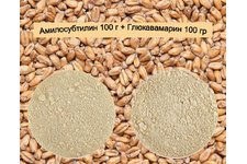 Набор ферментов: Амилосубтилин 100 гр  + Глюкавамарин 100 гр