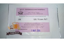 БК-УГЛИЧ-7, мезофильная закваска
