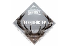 Набор трав и специй Алтайский винокур «ЕгерМастер» 71 гр