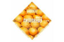 Набор трав и специй Алтайский винокур «Настойка имбирно-лимонная»  40 гр