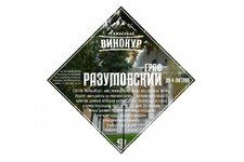 Набор трав и специй Алтайский винокур «Граф Разумовский» 43 гр