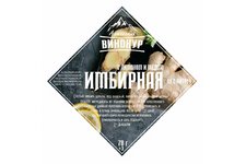 Набор трав и специй Алтайский винокур «Имбирная с медом»  78 гр
