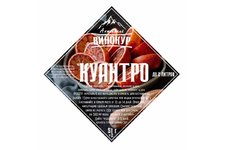 Набор трав и специй Алтайский винокур «Кантро» 51 гр