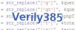 verification code